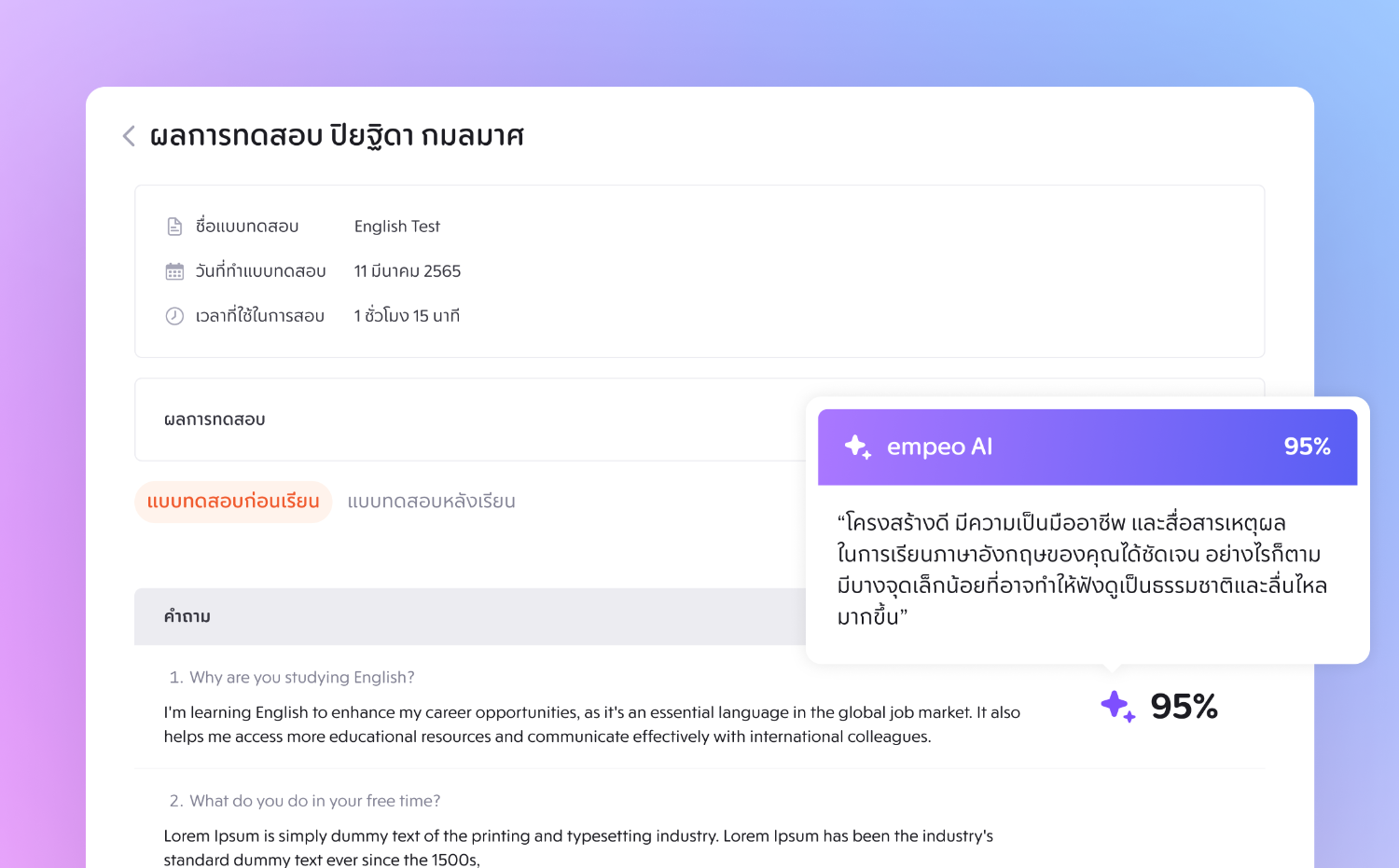 AI Assessment with Feedback